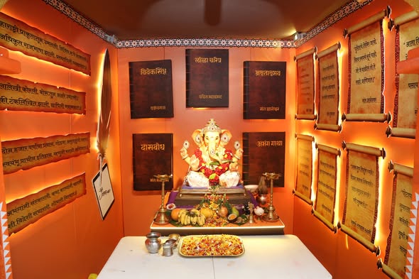 Ganeshotsav